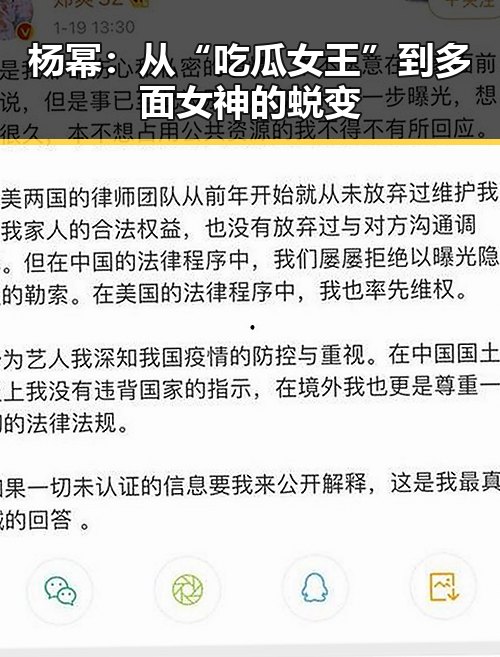 杨幂：从“吃瓜女王”到多面女神的蜕变